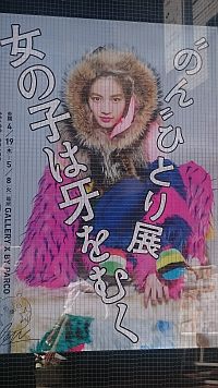 f:id:Baka_Records:20180423231145j:plain