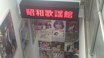 f:id:Baka_Records:20180423231334j:plain