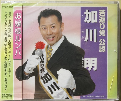 f:id:Baka_Records:20180501211303j:plain f:id:Baka_Records:20180501211303j:plain