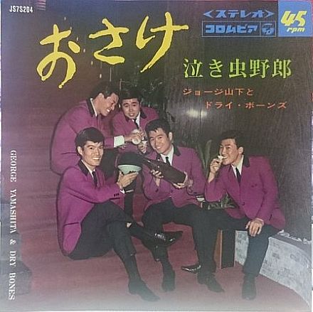 f:id:Baka_Records:20180606215524j:plain f:id:Baka_Records:20180606215524j:plain