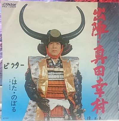 f:id:Baka_Records:20180609202940j:plain f:id:Baka_Records:20180609202940j:plain