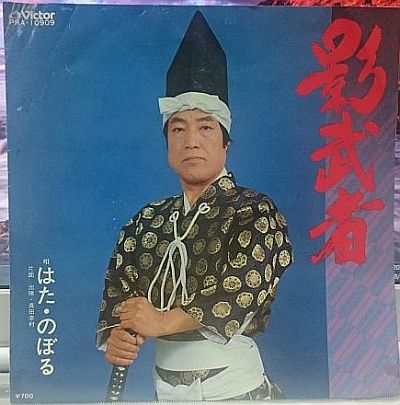 f:id:Baka_Records:20180609203002j:plain f:id:Baka_Records:20180609203002j:plain