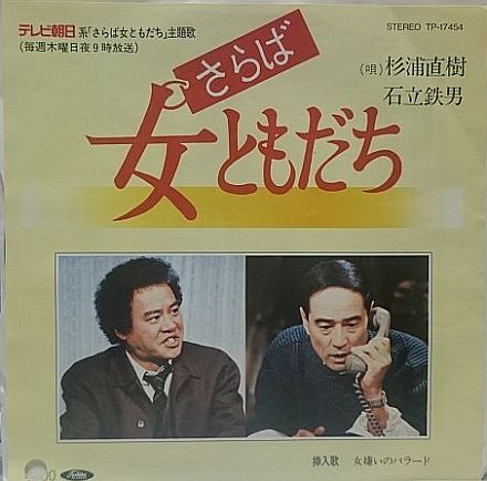 f:id:Baka_Records:20180619212756j:plain f:id:Baka_Records:20180619212756j:plain