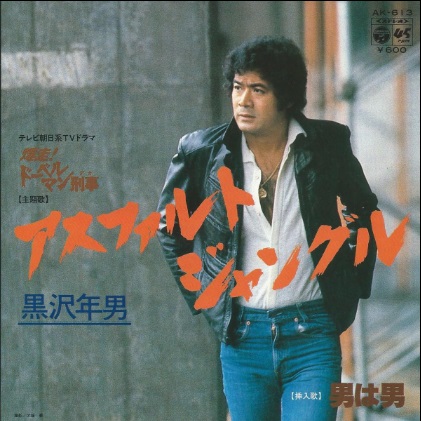 f:id:Baka_Records:20180624193157j:plain f:id:Baka_Records:20180624193157j:plain