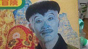 f:id:Baka_Records:20180630192758j:plain f:id:Baka_Records:20180630192758j:plain