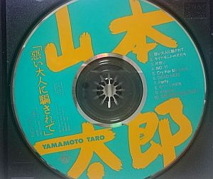 f:id:Baka_Records:20180707190901j:plain