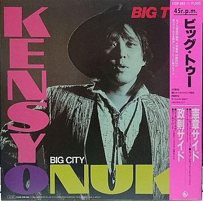 f:id:Baka_Records:20180728190639j:plain f:id:Baka_Records:20180728190639j:plain