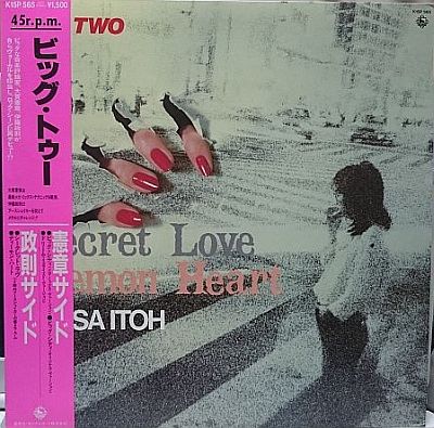 f:id:Baka_Records:20180728190649j:plain f:id:Baka_Records:20180728190649j:plain