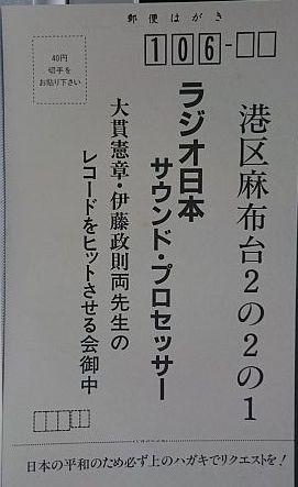 f:id:Baka_Records:20180728190740j:plain f:id:Baka_Records:20180728190740j:plain