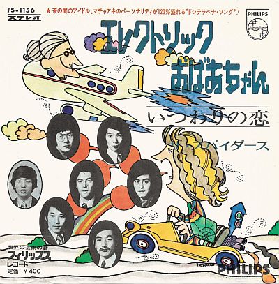 f:id:Baka_Records:20180811193046j:plain