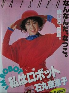 f:id:Baka_Records:20180814220103j:plain