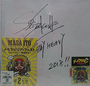 f:id:Baka_Records:20180929145454j:plain