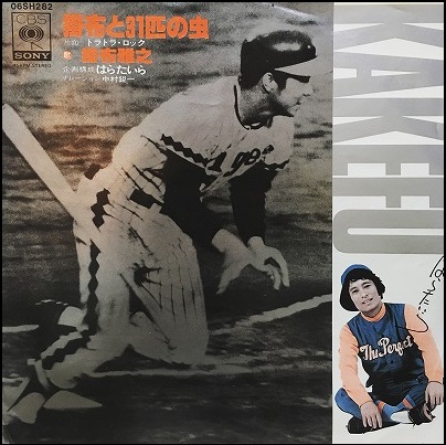 f:id:Baka_Records:20181028201731j:plain f:id:Baka_Records:20181028201731j:plain