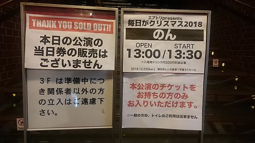 f:id:Baka_Records:20181224192040j:plain