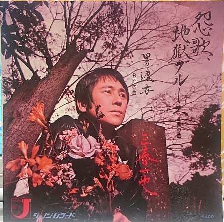 f:id:Baka_Records:20190120172054j:plain f:id:Baka_Records:20190120172054j:plain