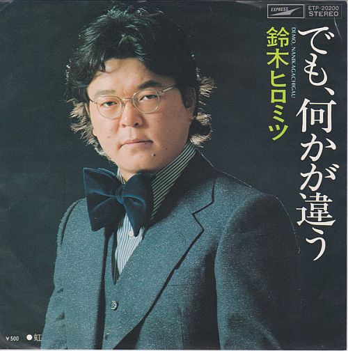f:id:Baka_Records:20190202143754j:plain f:id:Baka_Records:20190202143754j:plain