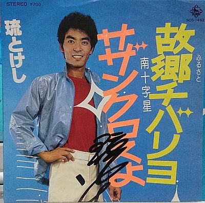 f:id:Baka_Records:20190329210019j:plain