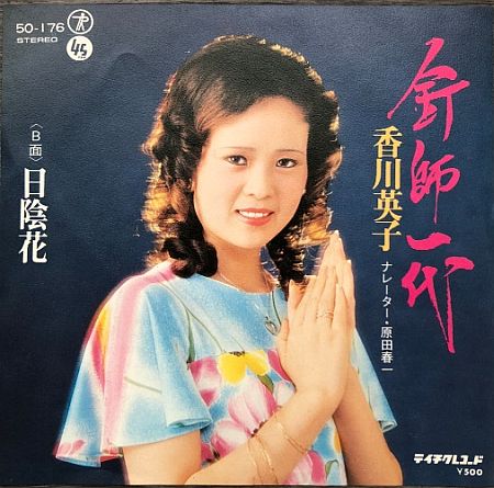 f:id:Baka_Records:20190409221043j:plain f:id:Baka_Records:20190409221043j:plain