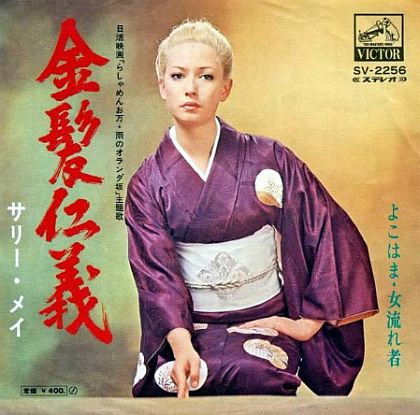 f:id:Baka_Records:20190509200337j:plain f:id:Baka_Records:20190509200337j:plain
