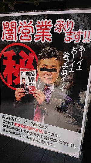 f:id:Baka_Records:20190731200749j:plain