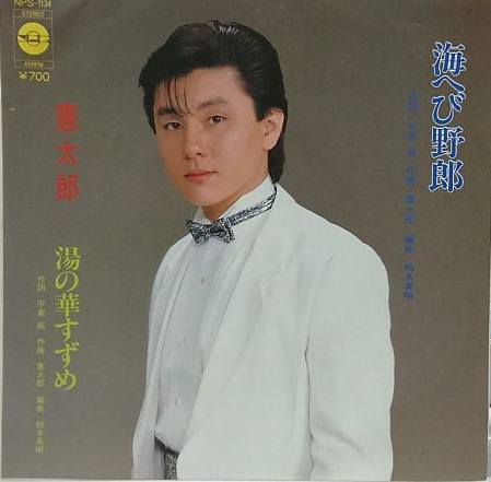 f:id:Baka_Records:20190807204832j:plain f:id:Baka_Records:20190807204832j:plain