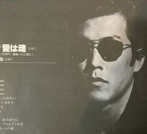 f:id:Baka_Records:20190815173111j:plain f:id:Baka_Records:20190815173111j:plain