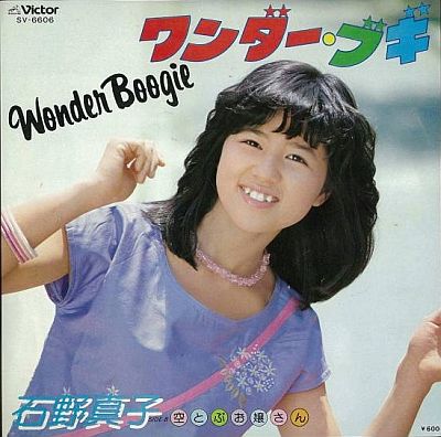 f:id:Baka_Records:20190904212416j:plain f:id:Baka_Records:20190904212416j:plain