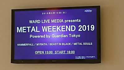 f:id:Baka_Records:20190916145711j:plain f:id:Baka_Records:20190916145711j:plain