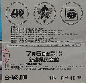 f:id:Baka_Records:20190928171738j:plain f:id:Baka_Records:20190928171738j:plain