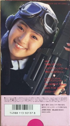 f:id:Baka_Records:20191004223155j:plain f:id:Baka_Records:20191004223155j:plain