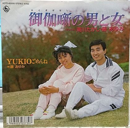 f:id:Baka_Records:20191104195815j:plain f:id:Baka_Records:20191104195815j:plain