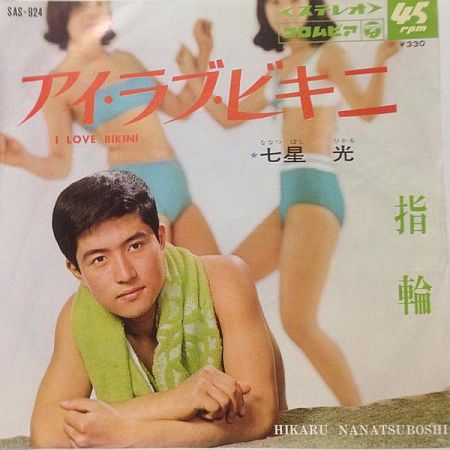 f:id:Baka_Records:20200219215210j:plain f:id:Baka_Records:20200219215210j:plain