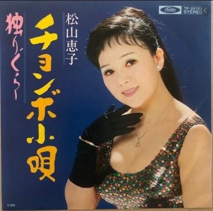f:id:Baka_Records:20200502192619j:plain f:id:Baka_Records:20200502192619j:plain