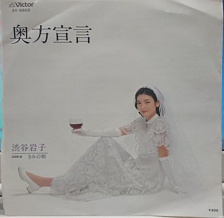 f:id:Baka_Records:20200528191801j:plain f:id:Baka_Records:20200528191801j:plain