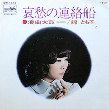f:id:Baka_Records:20200711185229j:plain