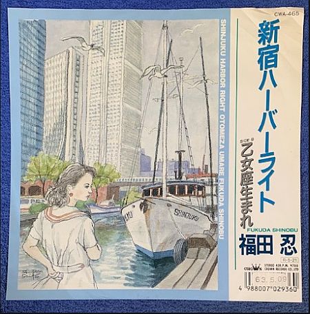 f:id:Baka_Records:20200731191130j:plain f:id:Baka_Records:20200731191130j:plain