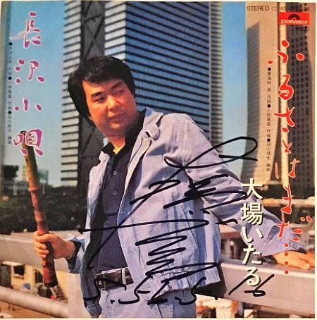 f:id:Baka_Records:20200731191203j:plain f:id:Baka_Records:20200731191203j:plain