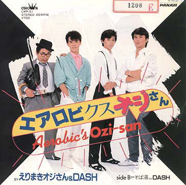 f:id:Baka_Records:20201108140115j:plain f:id:Baka_Records:20201108140115j:plain