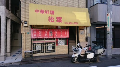 f:id:Baka_Records:20201206172538j:plain