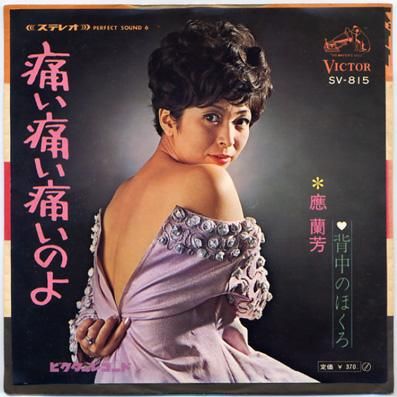 f:id:Baka_Records:20210227194250j:plain