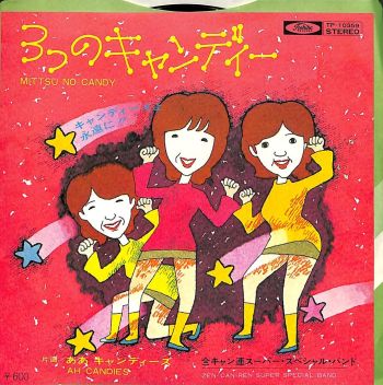 f:id:Baka_Records:20210327151736j:plain