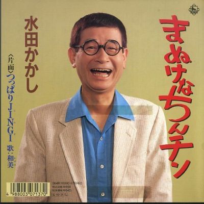 f:id:Baka_Records:20210616202224j:plain