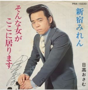 f:id:Baka_Records:20210623213511j:plain