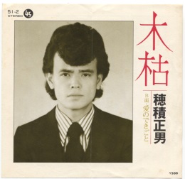 f:id:Baka_Records:20210623213602j:plain