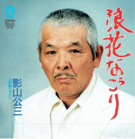 f:id:Baka_Records:20210623213749j:plain