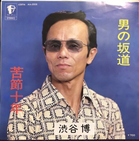 f:id:Baka_Records:20210623213916j:plain