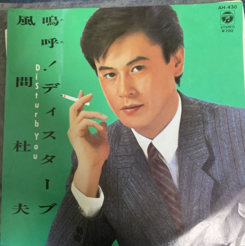 f:id:Baka_Records:20210623213957j:plain