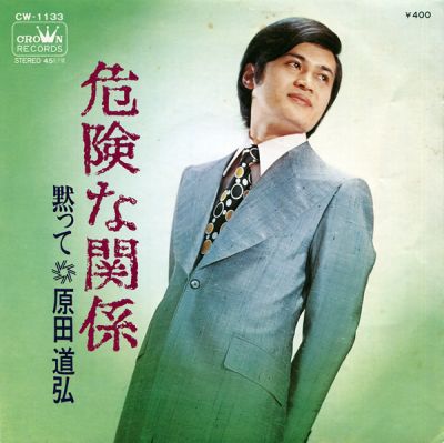 f:id:Baka_Records:20210710190532j:plain