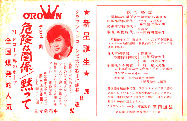 f:id:Baka_Records:20210710190838j:plain