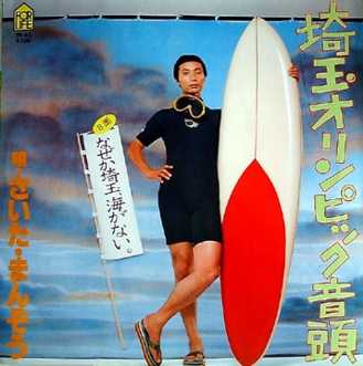 f:id:Baka_Records:20210722200229j:plain